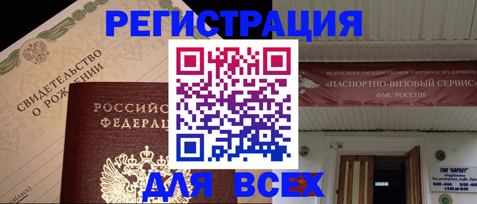 регистрация в Симе
