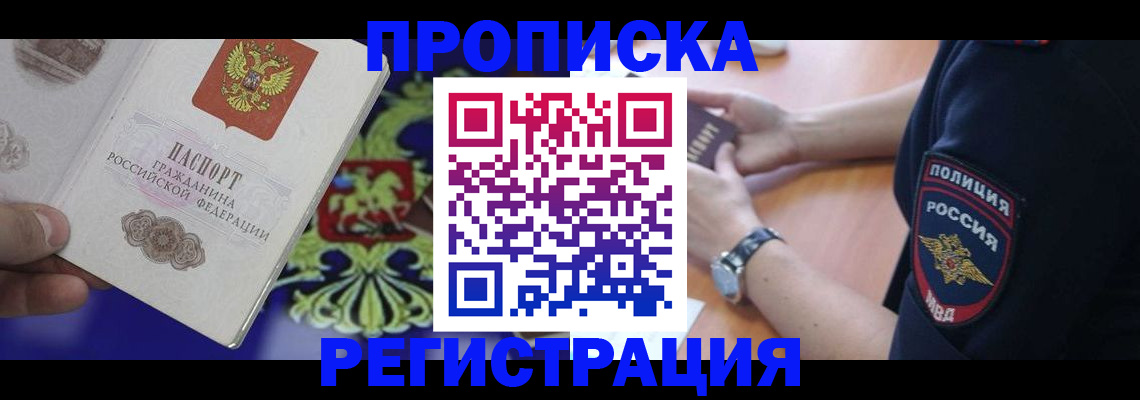 регистрация в Симе