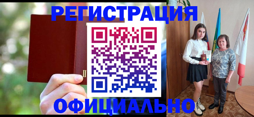 прописка в квартире в Симе